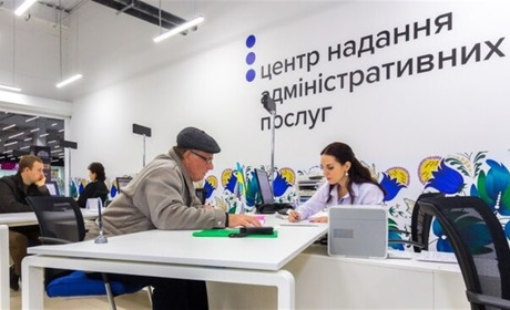 Відтепер у ЦНАПах можна отримати більше соціальних послуг