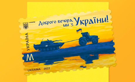 Голосуйте за найкращу воєнну марку від Укрпошти: у Дії та не тільки
