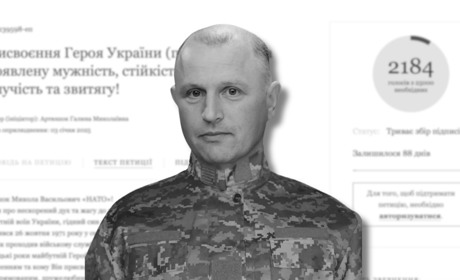 Боєць із позивним «НАТО»: донька-військова просить підписати петицію для полеглого батька