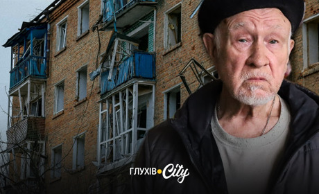 Два КАБи по Глухову: репортаж із місця авіаудару, де постраждали 11 людей