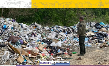 Поблизу Рафалівки та Щокова виявили незаконне сміттєзвалище в лісових угіддях