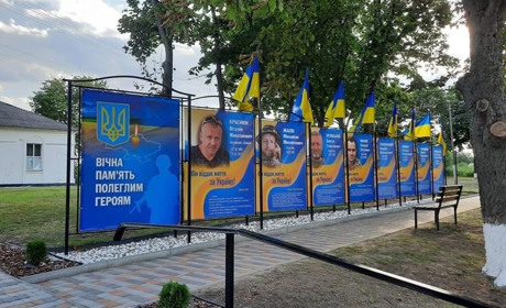 У День Незалежності у Ташанській громаді на Переяславщині відкрили Алею слави Героїв ФОТО