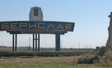 У Бериславі армія РФ скинула хімічну речовину на блокпост: постраждали поліцейські