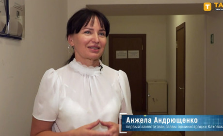 Повідомили про підозру колаборантці, яка обійняла керівну посаду у окупантів у Каховці на Херсонщині