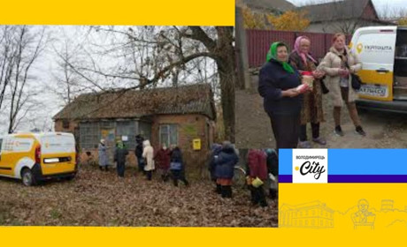 Пенсію, квитанції і газети жителі Городка забирають у магазині – така реформа Укрпошти законна?