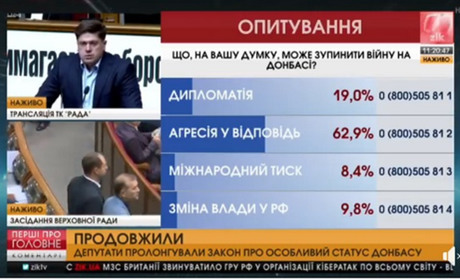 Зеленський втілив справу Вінника