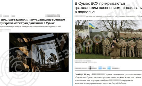 Пропагандисти поширюють фейк про «використання цивільних» військовими у Сумах