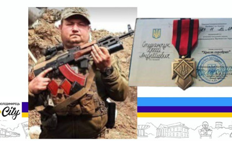 Військовий 110-ої бригади із Вараша отримав чергову відзнаку «Хрест хоробрих»