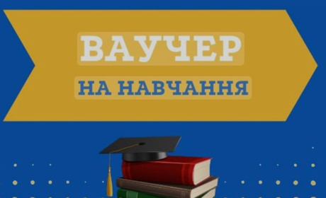 Херсонський хаб “Вільні разом” пропонує можливість отримати ваучер на навчання