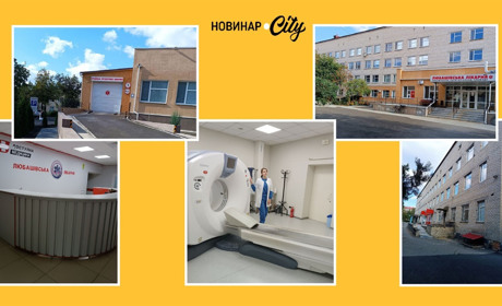 Любашівська лікарня до викликів сучасності і роботи в будь-яких умовах готова