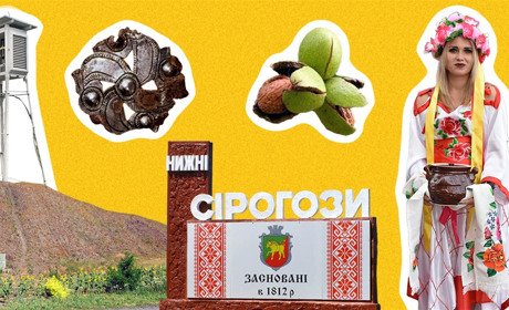 Абетка сірогозця, або з чим асоціюється життя Сірогозщини від “А” до “Я”