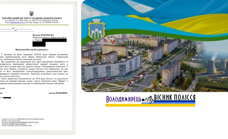 Варашанин знайшов відповіді про справжній історичний вік міста Вараш