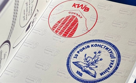 Святкуйте день Конституції та подорожуйте з Укрзалізницею. Особливий подарунок від залізничників
