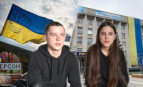 Вони не «прогнулися» під тиском. Розповіді юних херсонців про перші дні війни та життя в окупації