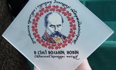 Молодь долучається до літературного слова