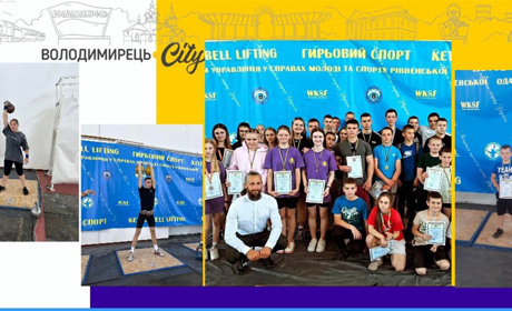 Вихованці Зарічненської спортивної школи посіли призові місця в обласному турнірі з гирьового спорту
