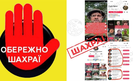 Шахраї в Tik Tok "збирають кошти" начебто від імені відомого українського актора, який служить у ЗСУ