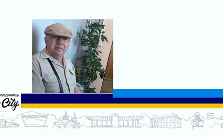 Різниця поколінь і моди – згадки ветерана-лісівника з Володимирця про життя у минулому столітті
