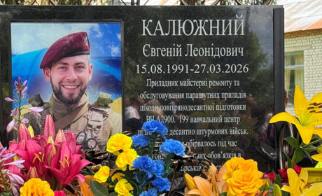 У Куковичах відкрили меморіальну дошку на честь полеглого Захисника Євгенія Калюжного