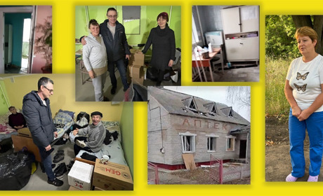 Безпечне місце проживання сьогодні знайти непросто