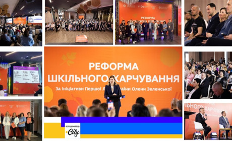 Реформа шкільного харчування – на Рівненщині запроваджують проєкт. Провели форум