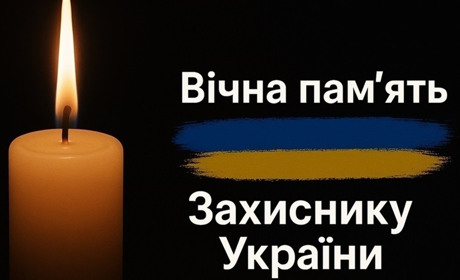 На Донеччині загинув Леонід Осіповський, який боронив Україну з перших років російської агресії