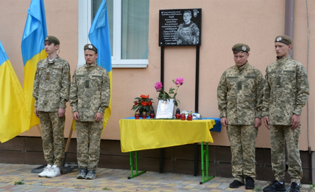 У Переяславському відкрили пам'ятну дошку воїну Валентину Голубу: нашому Герою навіки дев'ятнадцять