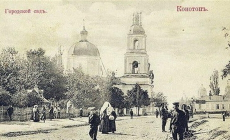 1923-2023: яким був Конотоп 100 років тому