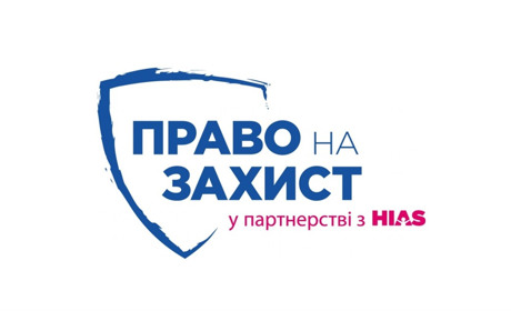 Як отримати допомогу від ООН у Петропавлівці