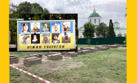 В НІЖИНІ ПЛАНУЮТЬ ВІДКРИТИ АЛЕЮ СЛАВИ ЗАГИБЛИМ ЗАХИСНИКАМ