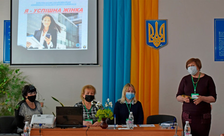 У Жмеринці успішні жінки ділилися досвідом з тими, хто у пошуках роботи