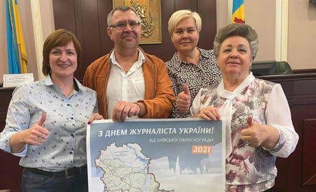 Київщина інформаційна: без радіо і телебачення, газети виживають. Облрада готова до співпраці