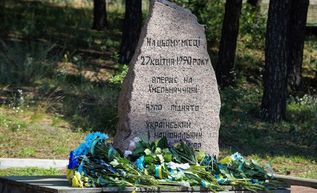 У Нетішині відзначили День Української Державності – день єдності та незламності українського народу