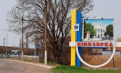 Тепер без Пушкіна, Горького та Гагаріна: у Білозерській громаді перейменували ряд вулиць