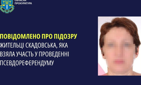 Оголосили підозру колаборантці з Херсонщини: допомагала окупантам проводити псевдореферендум