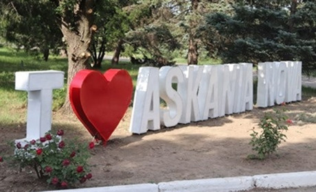 Життя у драйві і крок у майбутнє