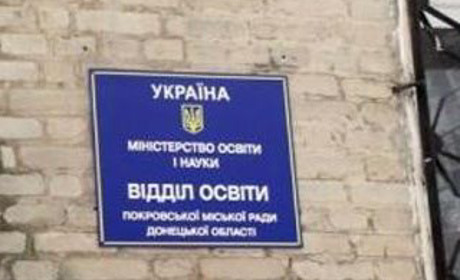 Директорів шкіл призначатимуть за новими правилами