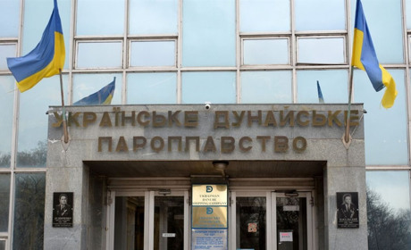 В Украинском Дунайском пароходстве – новый начальник