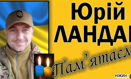 Моє життя вже не повернеться з війни...