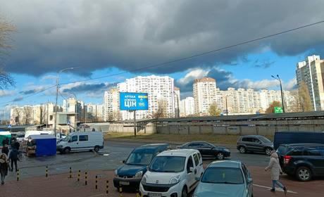 В Україну йде похолодання: синоптикиня назвала дати