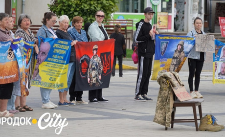 Щоб пам’ятали. У Городку відбулася 20-та акція «Зниклі безвісти — не означає забуті»