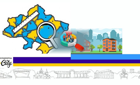 В Україні вже не буде терміну "смт" — президент підписав закон. Які зміни в адмінустрої?
