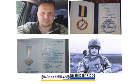 Про відзнаки двох земляків – жителів села Каноничі розказав їх земляк. Про кого мова?