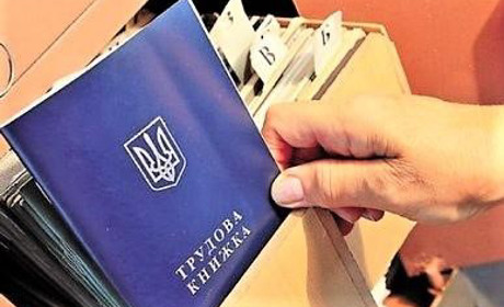 Як призначаються пенсії за віком з 2021 року