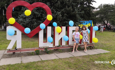 У Циблях День села святкували всією громадою