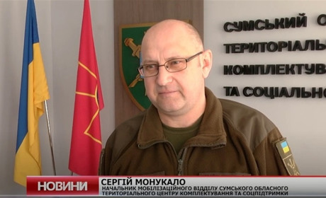 Що чекає жителів Білопільщини, яким вручили повістки: пояснюють військові