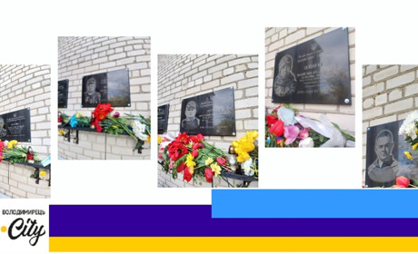 У Боровій на Зарічненщині вшанували подвиг земляків – відкрили меморіальні дошки