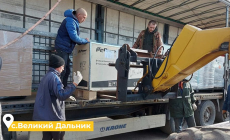 Великий Дальник отримав 14 генераторів для закладів освіти та культури
