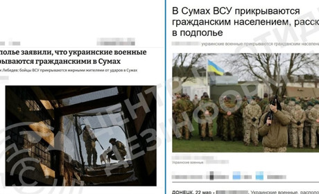 Черговий фейк про «живий щит» у Сумах: ворожа пропаганда намагається дискредитувати ЗСУ