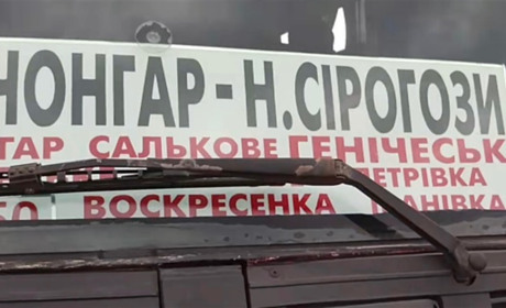 У Генічеському районі колаборанти “відкрили автостанцію”, що вже працювала